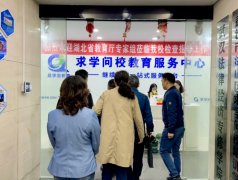 熱烈歡迎湖北省教育廳專家組蒞臨我校檢查指導(dǎo)工作