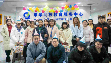 Q4季度求學問校生日會—冬日溫情，歡樂同慶
