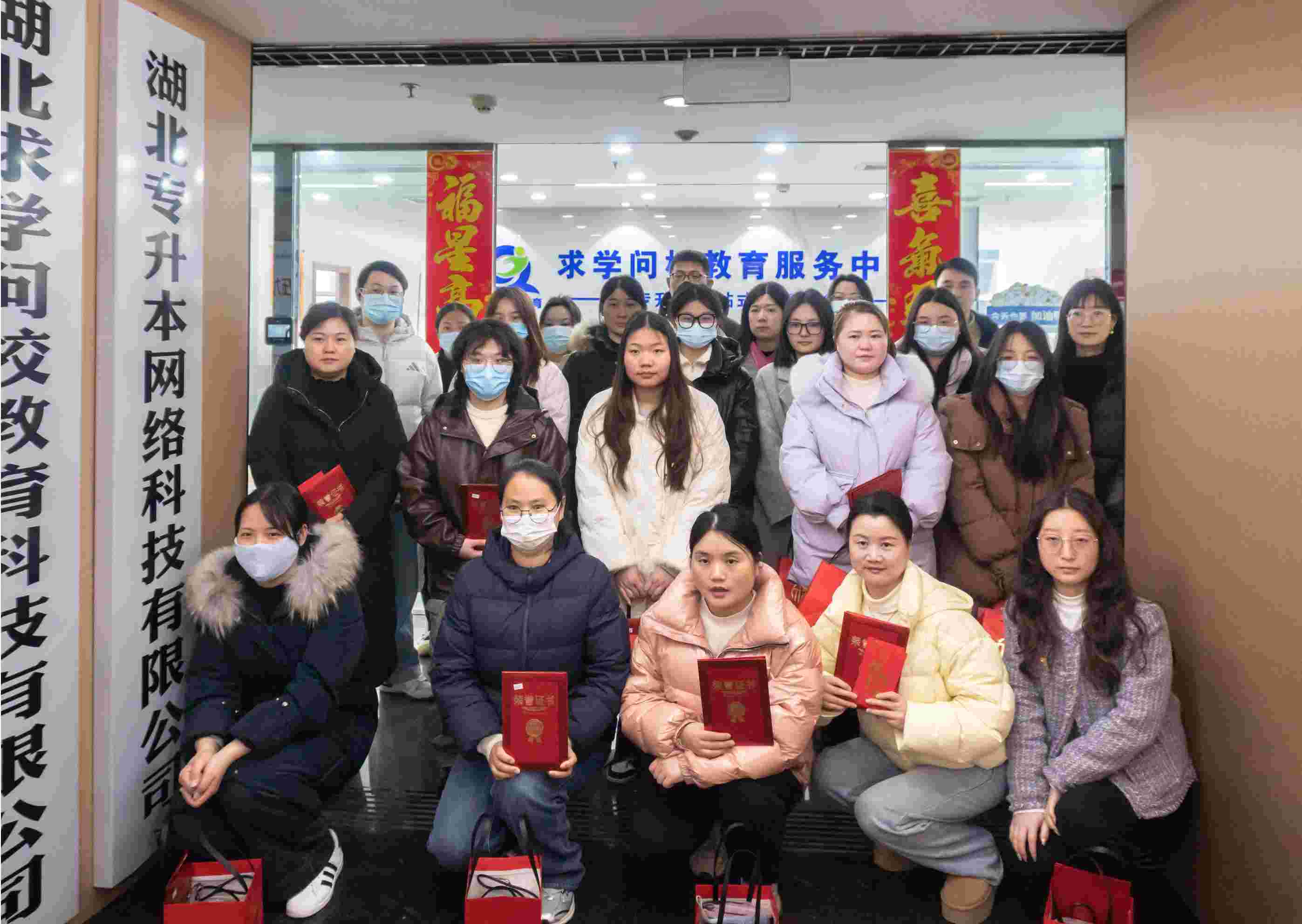 榮耀啟航，共創(chuàng)未來(lái) —— 求學(xué)問(wèn)校2024年度表彰大會(huì)圓滿舉行